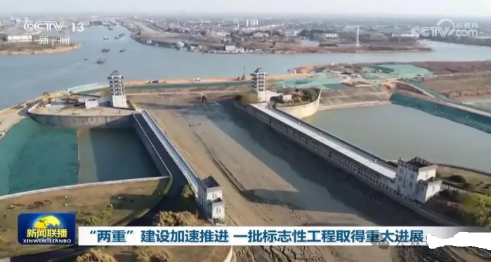 即将申报！环资领域超长期特别国债资金项目